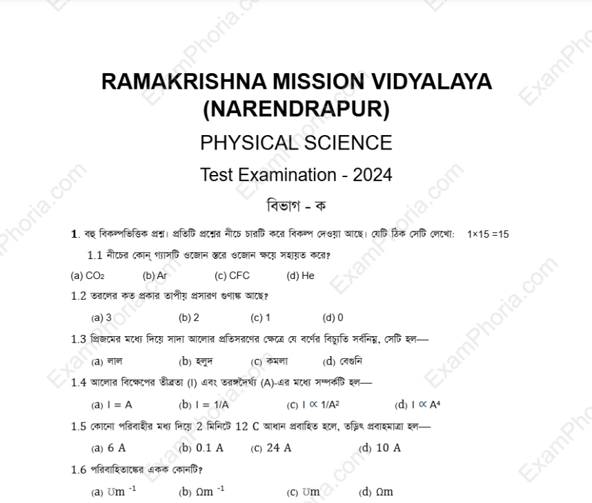 Free Physical Science Mock Question Paper for Madhyamik 2025 – NARENDRAPUR RAMAKRISHNA MISSION